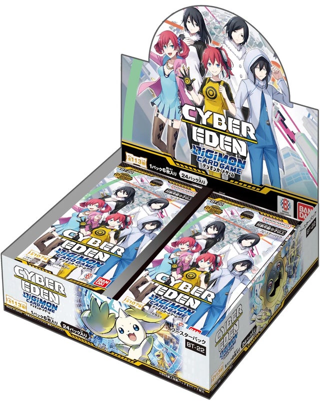 WEB Digimon | Treasure Coast Magic, LLC WEB Digimon | Treasure Coast Magic, LLC